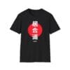 Iaido Red Sun Sword black Tee