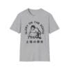 Glory on the Dohyo gray Tee