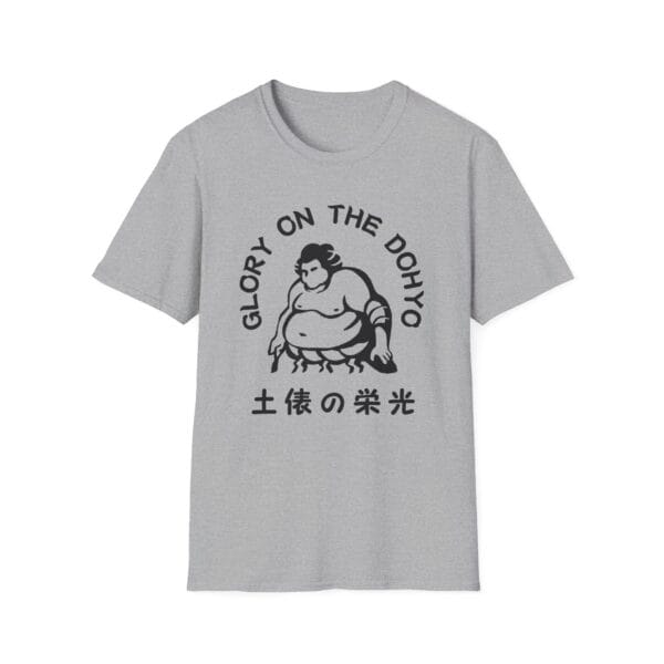 Glory on the Dohyo gray Tee