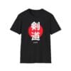 Kendo Red Sun black Tee