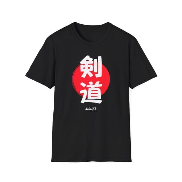 Kendo Red Sun black Tee
