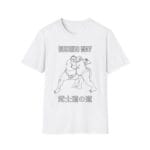 Bushido Way Tee