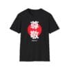 Respect Martial Arts Red Sun black Tee
