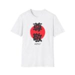 Respect Martial Arts Red Sun Tee