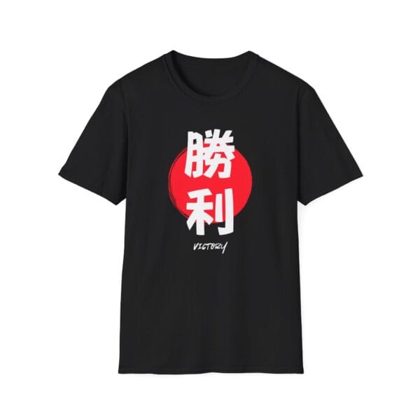 Victory Kanji Red Sun black Tee
