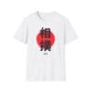 Sumo Red Sun Tradition Tee