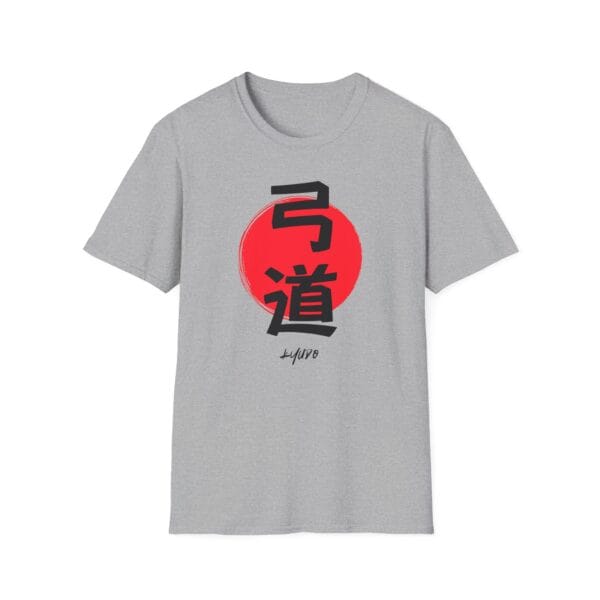 Kyudo Red Sun Archery gray Tee
