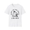 Glory on the Dohyo Tee