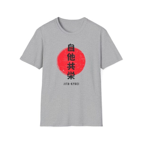 Jita Kyoei Red Sun tee in gray