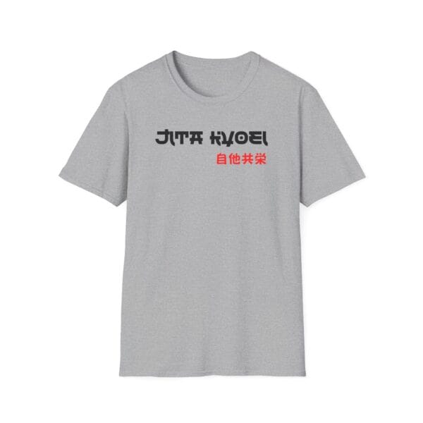 Jita Kyoei tee in gray