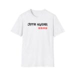 “Jita Kyoei” judo principle in Japanese with English translation